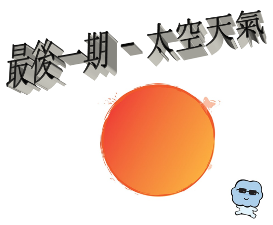 圖