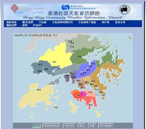 德瑞國際學校自動氣象站位置 (紅圈所示)