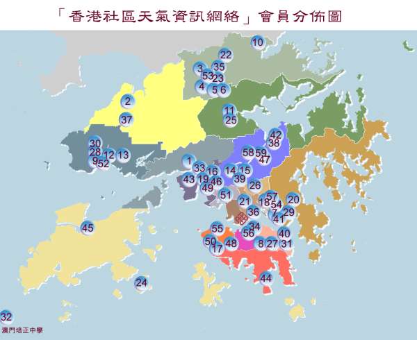 「香港社區天氣資訊網絡」會員分佈圖