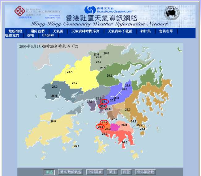 樂善堂顧超文中學、聖保羅書院、明愛胡振中中學及香港聖公會麥理浩夫人中心自動氣象站位置 (紅圈所示)
