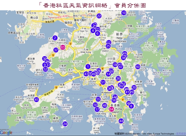 「香港社區天氣資訊網絡」會員分佈圖