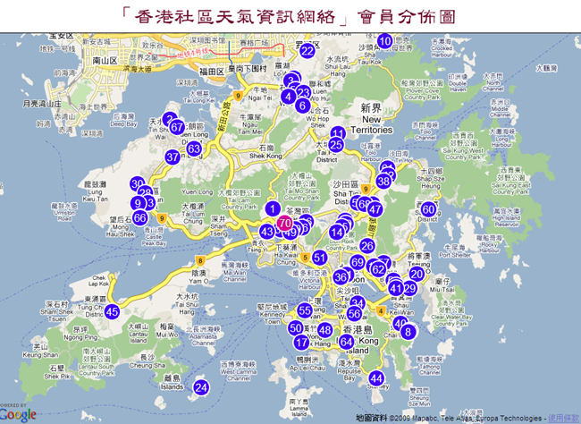 「香港社區天氣資訊網絡」會員分佈圖