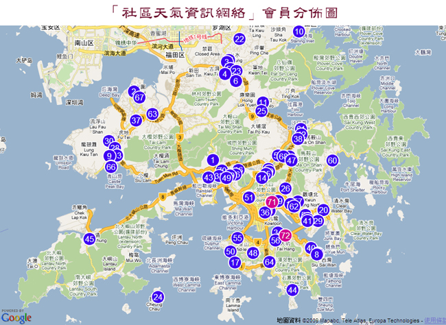 「社區天氣資訊網絡」會員分佈圖