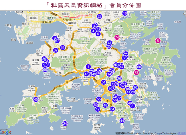 「社區天氣資訊網絡」會員分佈圖