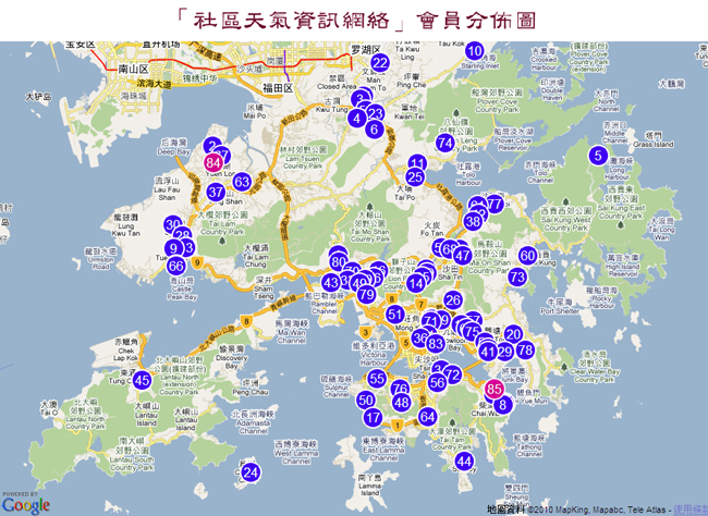 「社區天氣資訊網絡」會員分佈圖