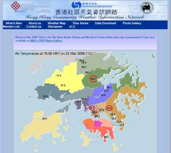 聖公會基福小學、香港道教聯合會青松中學及中華聖潔會靈風中學自動氣象站位置 (紅圈所示)
