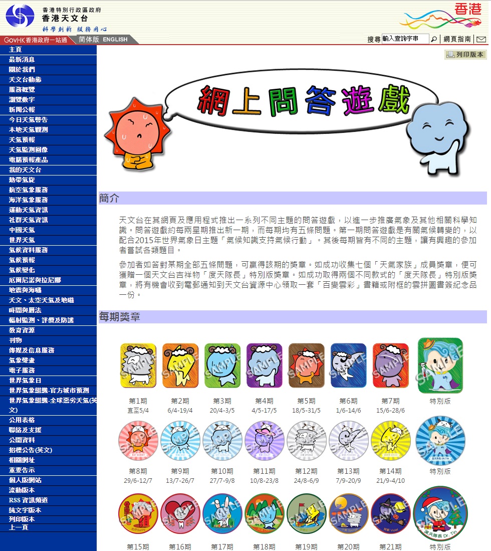 圖二