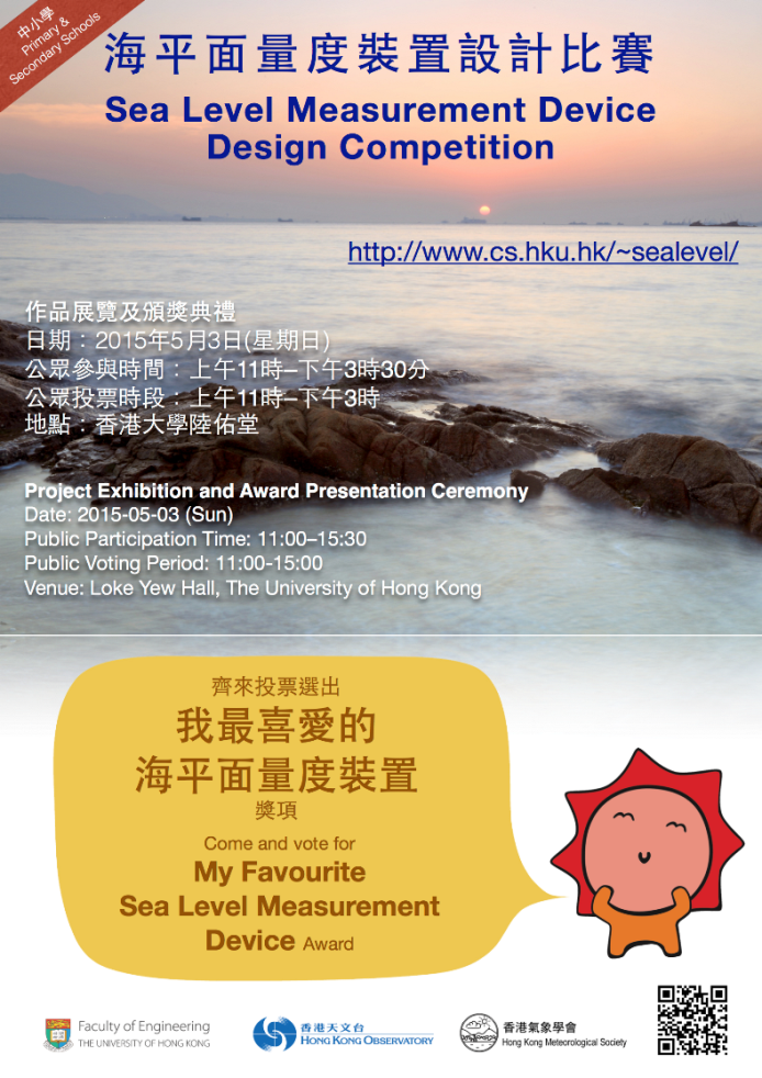海報
