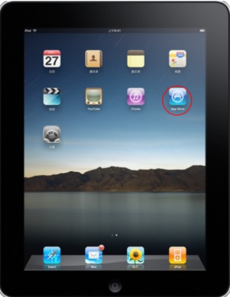 圖一:  於 iPad 主畫面上按下 App Store