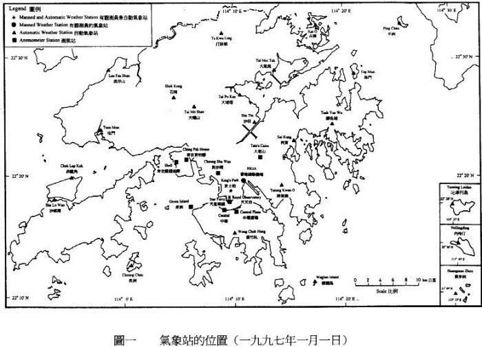 气象站的位置 (一九九七年一月一日)
