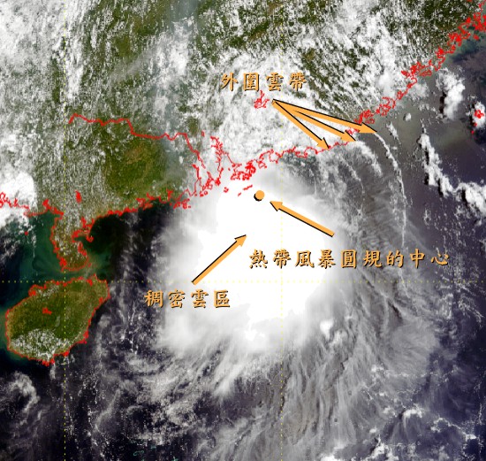 热带风暴圆规 (图像时间─2004年7月16日上午10时55分)