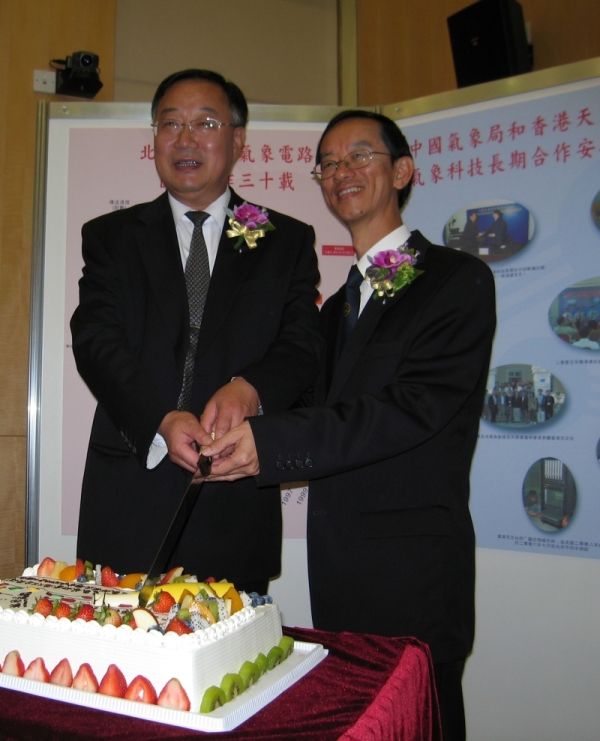 中国气象局秦大河局长及香港天文台林超英台长于庆祝会上举行切蛋糕仪式。