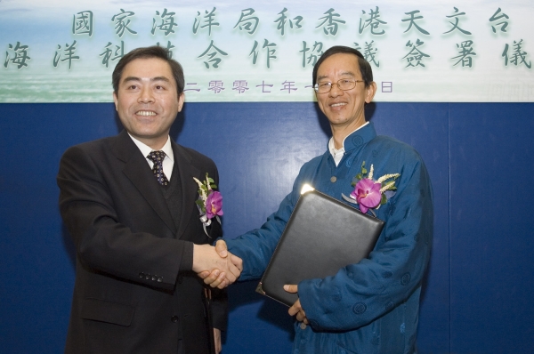 国家海洋局副局长陈连增先生（左）与香港天文台台长林超英先生（右）签署「海洋科技合作协议」后握手合照。