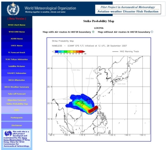 圖五：天文台受世界氣象組織委託建立的航空氣象專用網站。