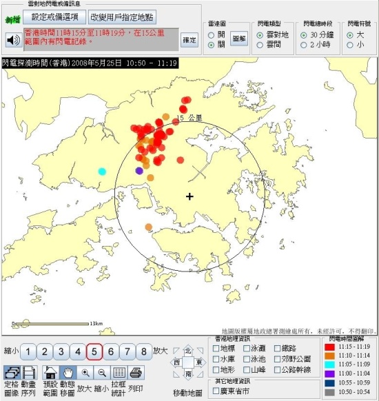 當在市民所選地點的十五公里範圍內出現閃電時，網頁會自動發出戒備信號