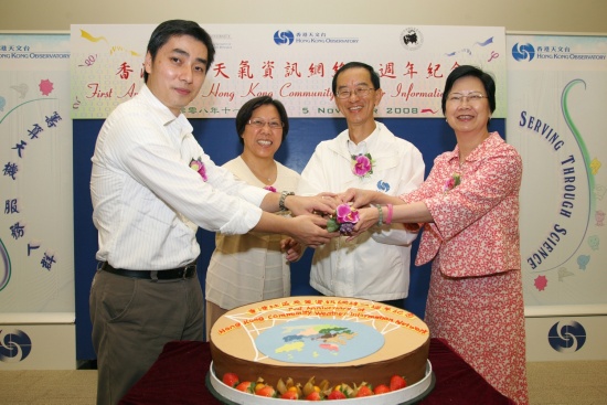圖一:(左起) 香港聯校氣象網主席廖萬里、教育局科學教育組署理總課程發展主任呂夢茹女士、香港天文台台長林超英和香港理工大學應用物理學系講座教授兼系主任陳王麗華教授主持切蛋糕儀式，慶祝「香港社區天氣資訊網絡」成立一週年。