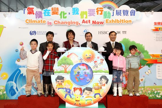 （後排左起）澳門地球物理暨氣象局局長馮瑞權博士、滙豐亞太區企業可持續發展總監區佩兒、署理香港天文台台長李本瀅博士及廣東省氣象局副巡視員朱惠明主持「氣候在變化，我們要行動」展覽開幕儀式。