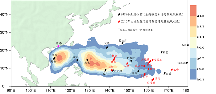 圖六      2015年熱帶氣旋生成位置較(1961-2010)年長期平均位置 (顏色陰影背景)偏東。