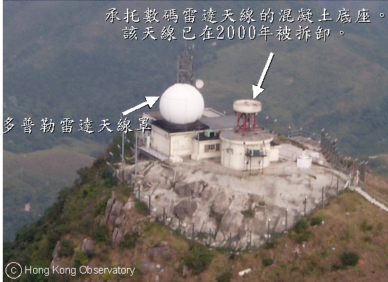大老山天气雷达