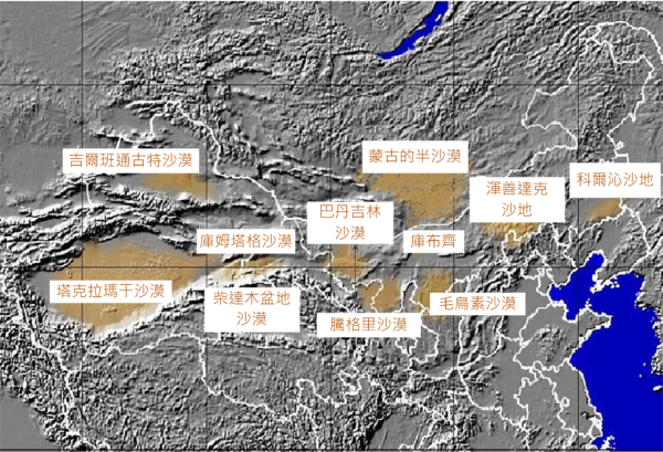 東亞地區沙塵暴的來源